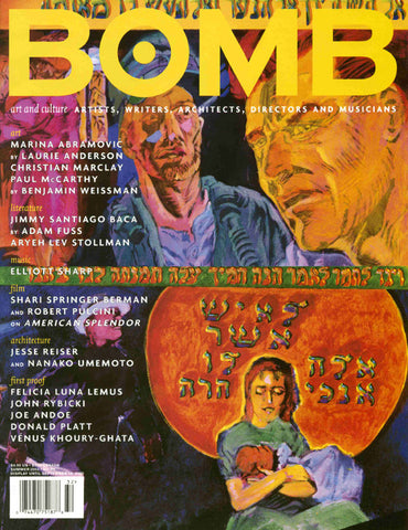 BOMB 84